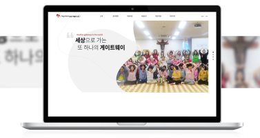 예수마리아요셉부활의집 이미지