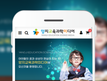 양지교육과학미디어 이미지