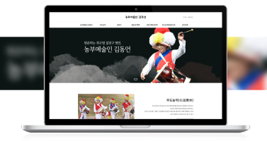 농부예술인 김동언 이미지