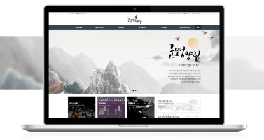 굿모닝양림 이미지