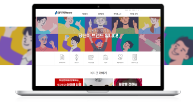 용인시수지장애인복지관 이미지