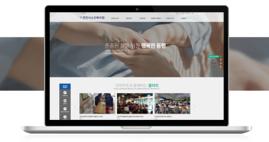 포천시노인복지관 이미지