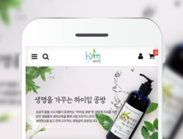 하이임협동조합 이미지