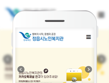 정읍시노인복지관 이미지