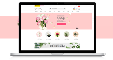 꽃파는아빠 이미지