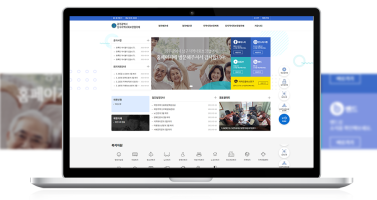 남구지역사회보장협의체 이미지