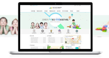 광주광역시육아종합지원센터 이미지