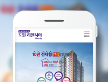 동두천중앙역도원리엘시아 이미지