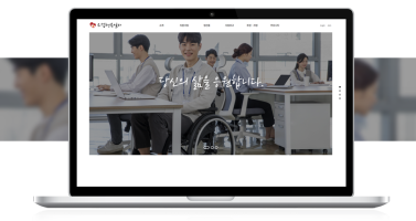 요셉행복일터 이미지