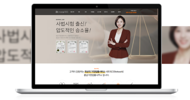 봄날가정법률사무소 이미지