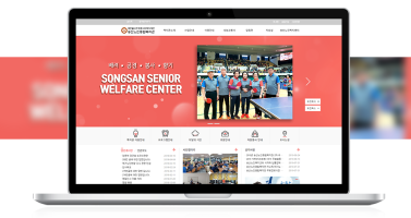 송산노인종합복지관 이미지