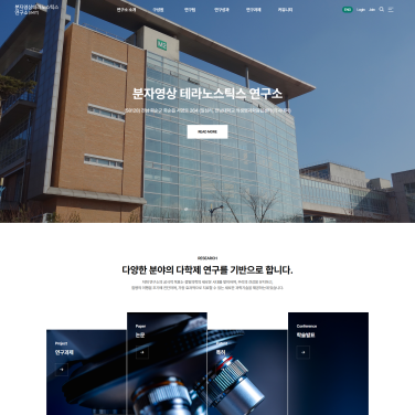 분자영상테라노스틱스연구소 이미지