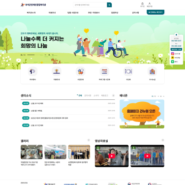 부여군장애인종합복지관 이미지