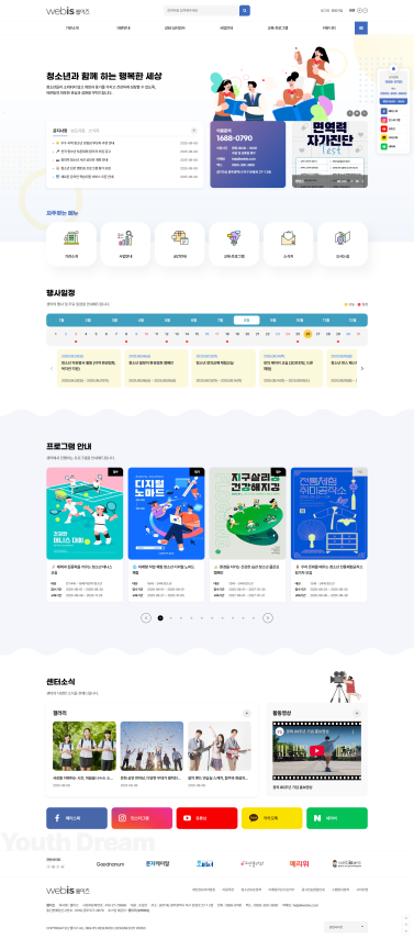 템플릿 17 이미지