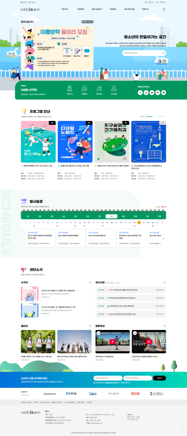 템플릿 12 이미지