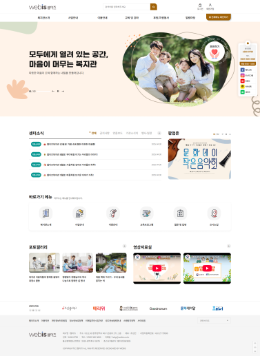 템플릿 04 이미지