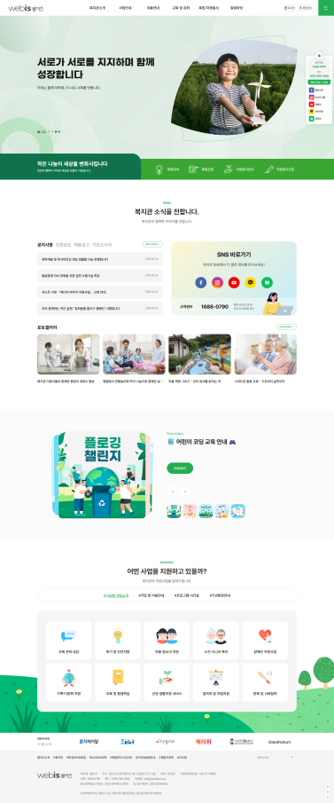 템플릿 07 이미지