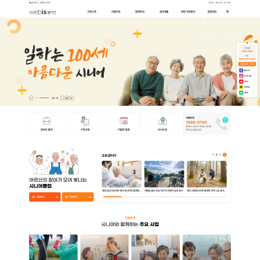 템플릿 32 이미지