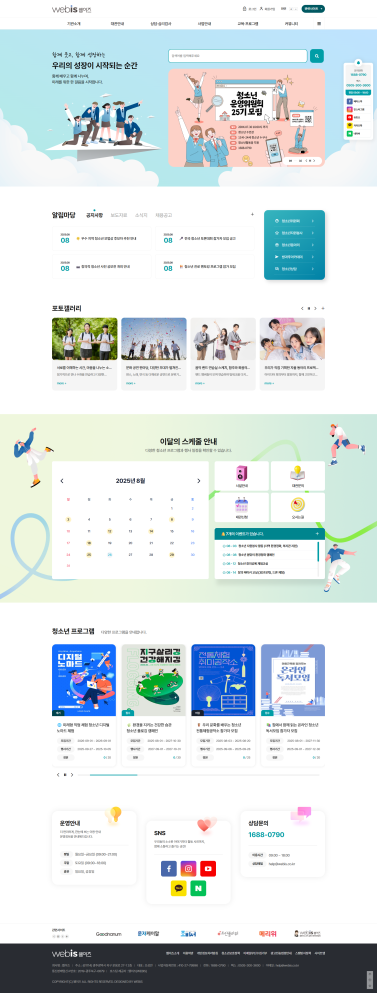 템플릿 25 이미지